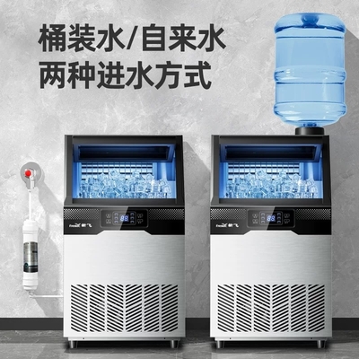 BLG Commercial 40kg/24h Cube Ice Machine 8kg Storage Capacity 220V Energy Saving Compressor Plug Customizable Automatic